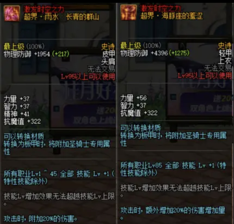 白手剑神技能加点,白手剑神流ss搭配