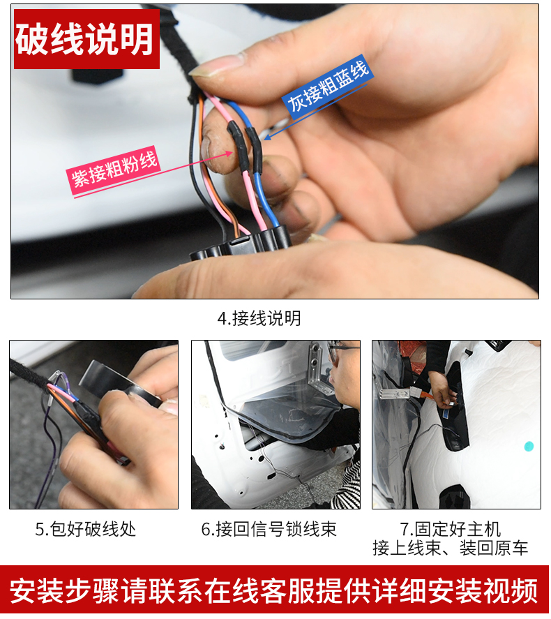 荣威rx3一键升窗怎么设置,荣威rx3升窗器安装视频