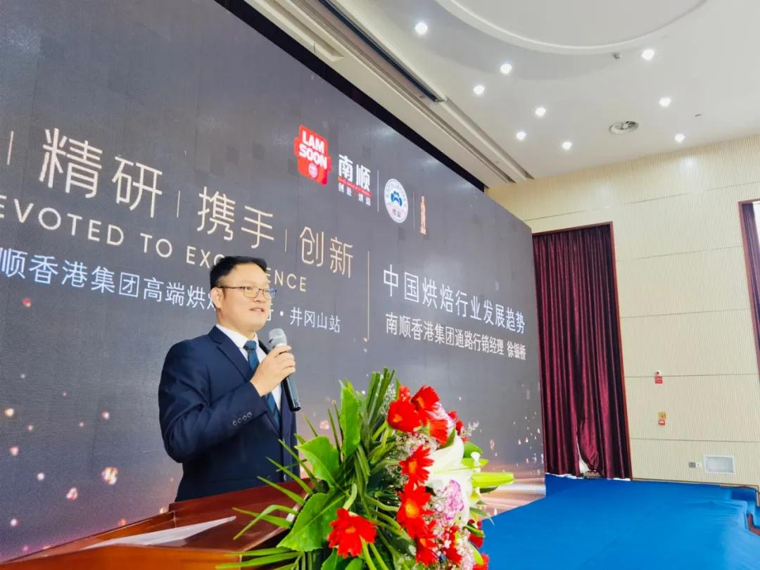 南顺香港集团,南顺香港集团产品