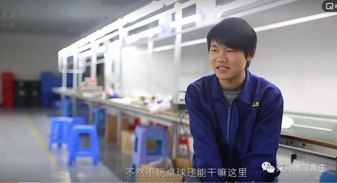 鍒濅腑鐢熷湪涓滆帪鐢靛瓙鍘傜殑鏁呬簨,瀛︾敓涓滆帪鐢靛瓙鍘傛墦宸ョ殑鐪熷疄鐢熸椿