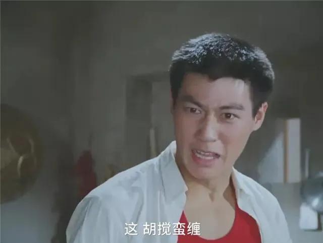 八十年代喜盈门,喜盈门演员蒋介石