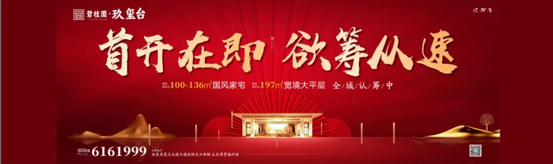 揭秘！临泉人赞不绝口的国风示范区……