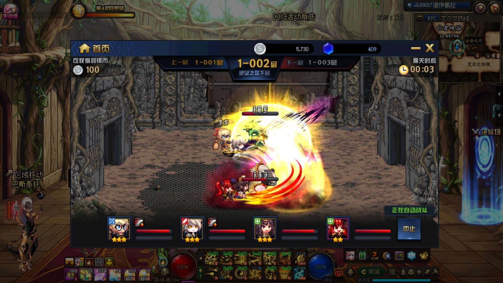 dnf绝望之塔极致冒险5层,dnf绝望之塔极限冒险