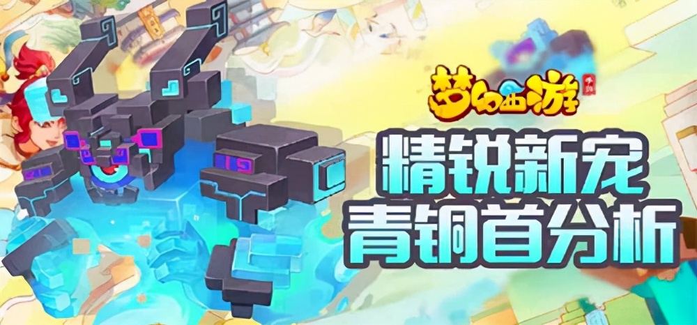 梦幻西游手游伪官服手机版,梦幻西游手游网易版v1.234