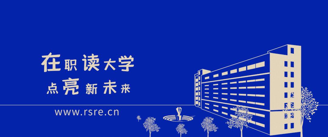 青瑞学院培养班好不好,广东青瑞学院