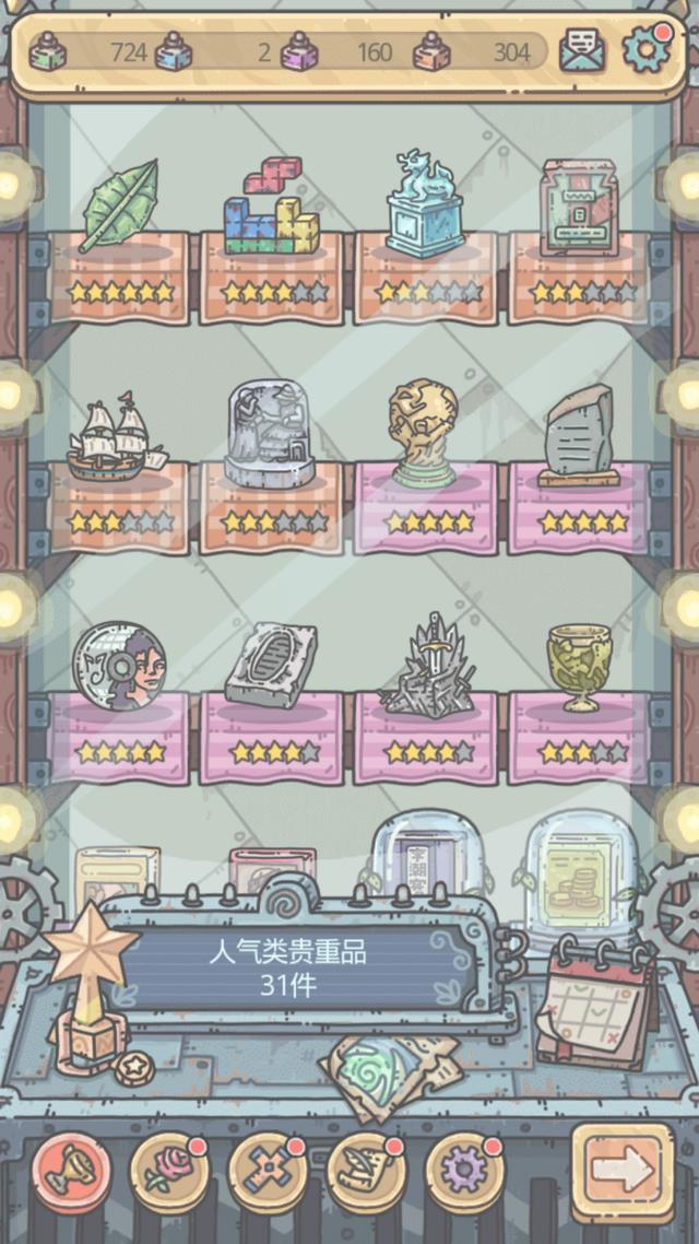 青瓷最强蜗牛,青瓷最强蜗牛什么时候上线