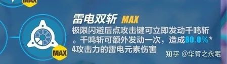 崩坏3未来会怎么样,崩坏3还会复刻第一部角色吗