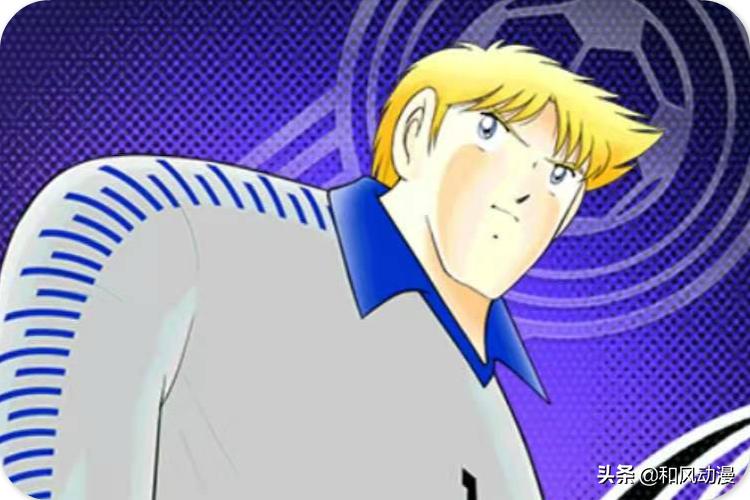 足球小将球员实力排名,足球小将日本排名