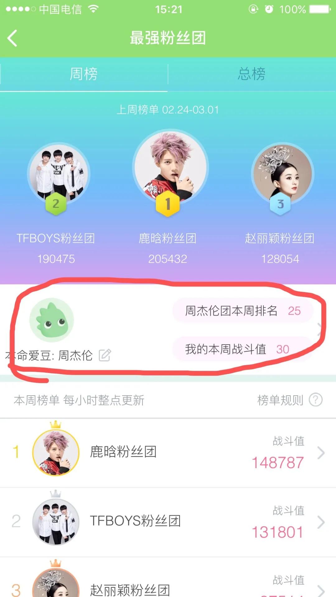 闃垮嚒棰榓pp涓嬭浇,闃垮嚒棰樻悳棰榓pp