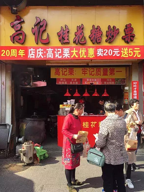 两百年呼童街，一百米烟火路，尝尝这里的美食吧