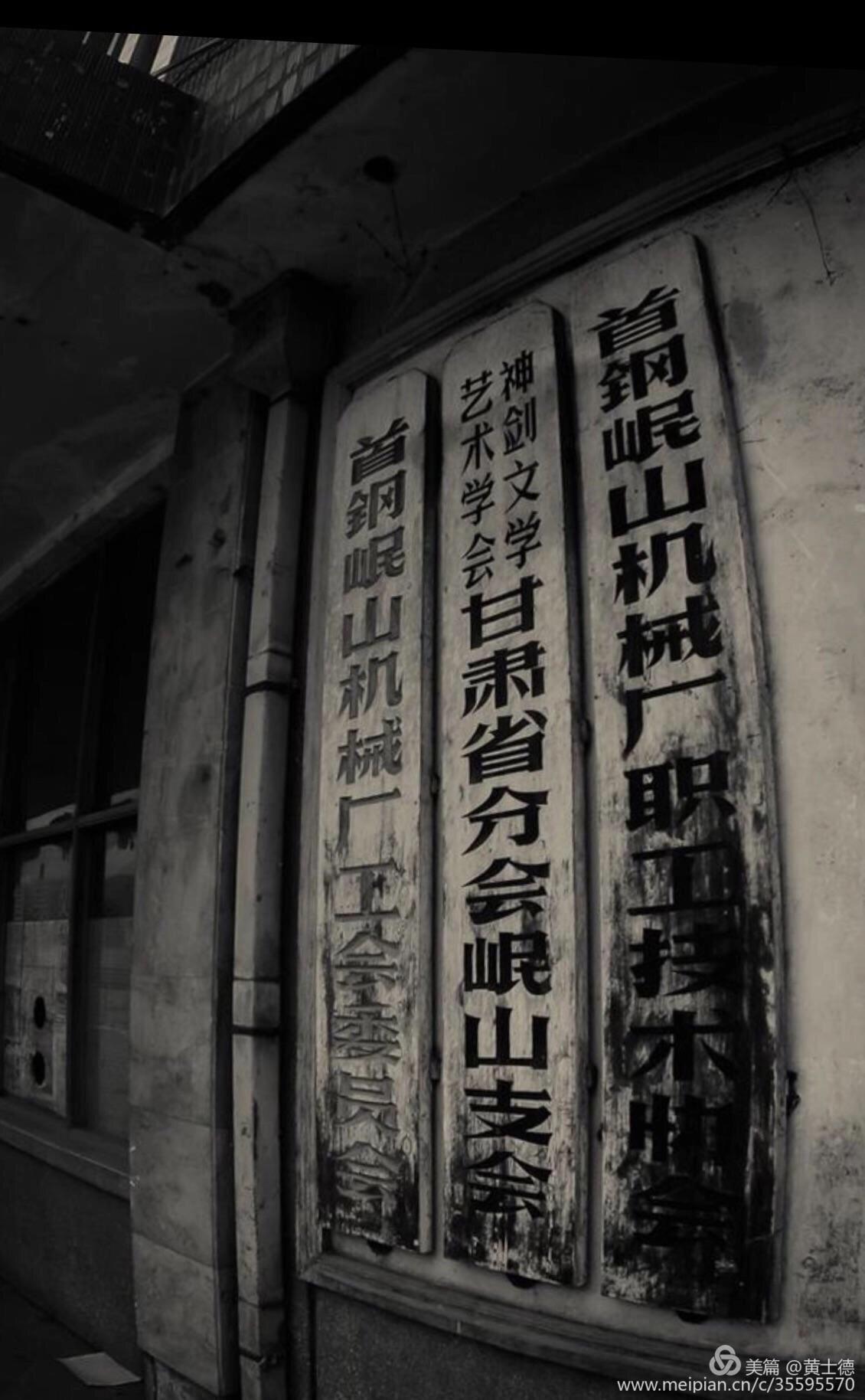 西北第一枪贺丰小说,西北第一枪厂介绍