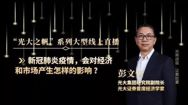光大集团金融合作,光大金融集团