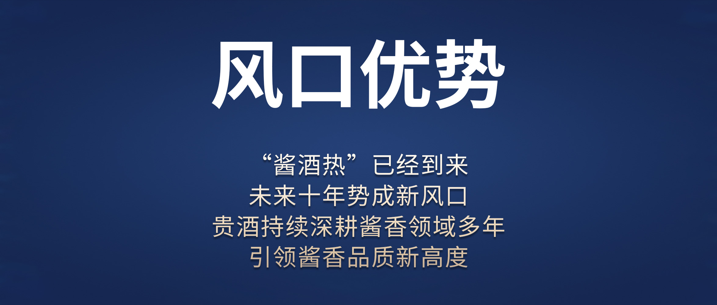 贵州十大酱酒品牌排名,贵州酱酒品牌都有哪些