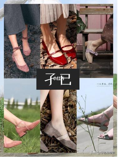 仙气飘飘的鞋子女生,仙气女神鞋子