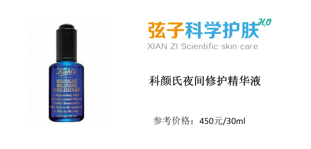 修护精华推荐排行榜,修护精华大测评