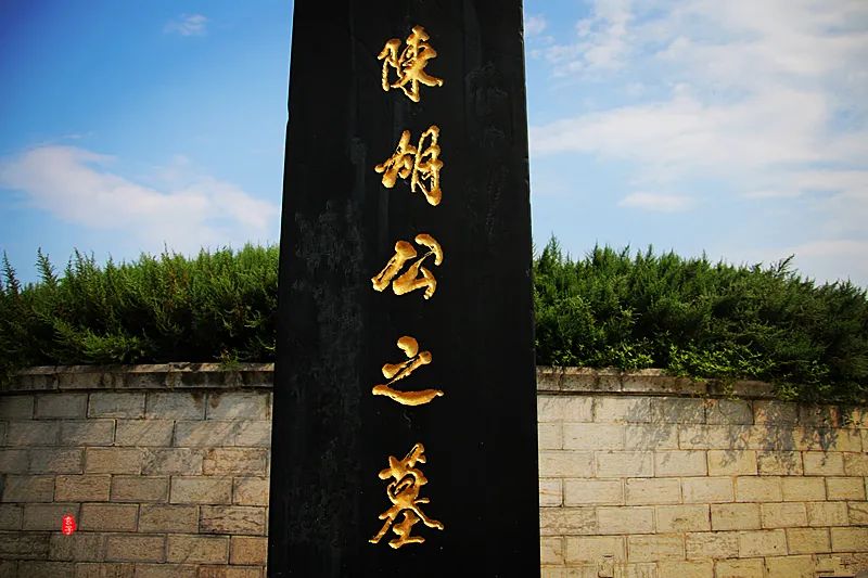 淮阳烈士陵园,淮阳陵园在哪里