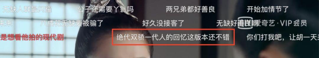 绝代双骄魔性配音,绝代双骄到底有多强