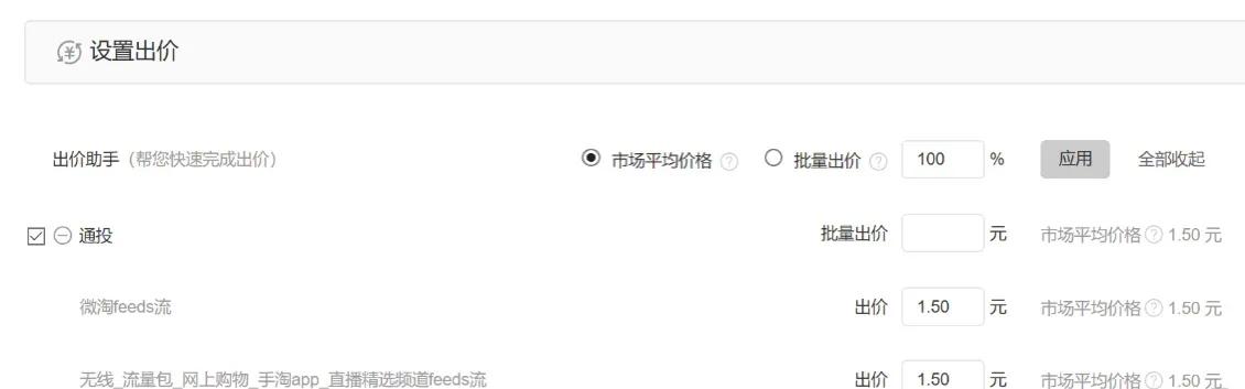 淘宝直播主播怎么吸引客户,淘宝直播间如何引流吸引精准客户