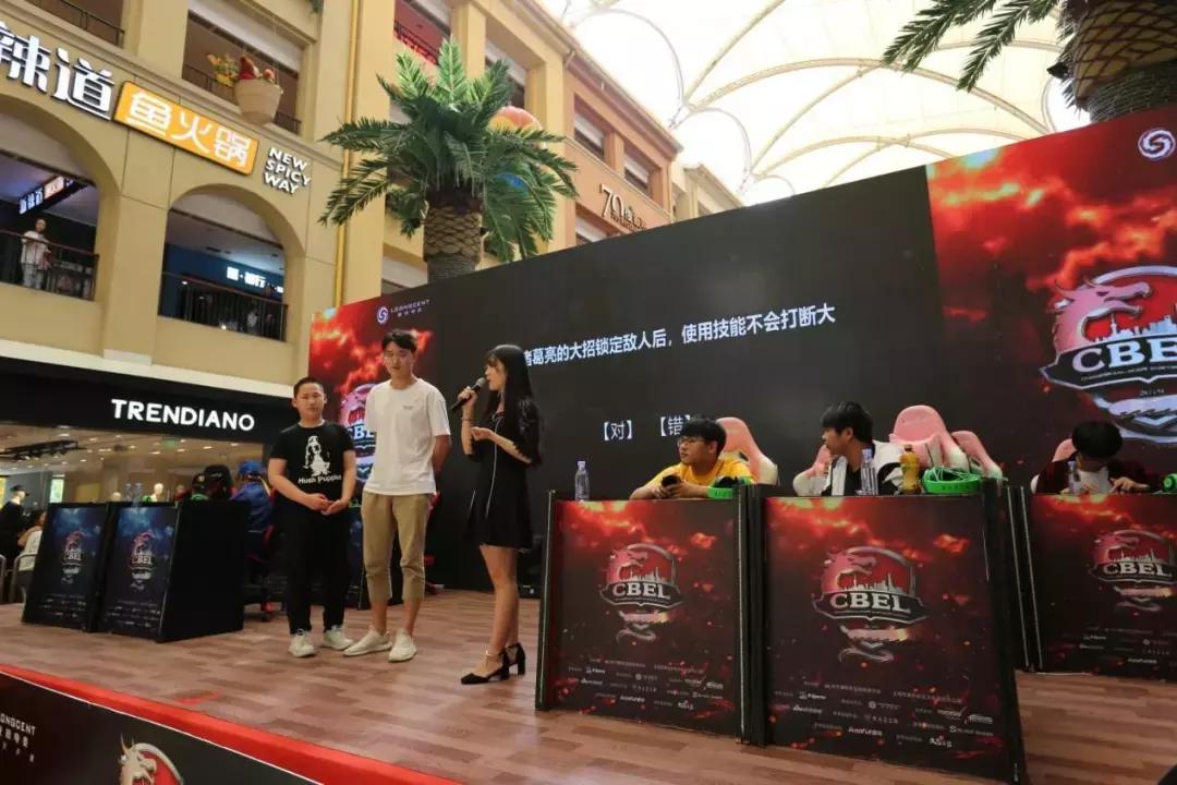 对话CBEL项目经理万伟达：民间商业电竞赛事仍有较大发展空间