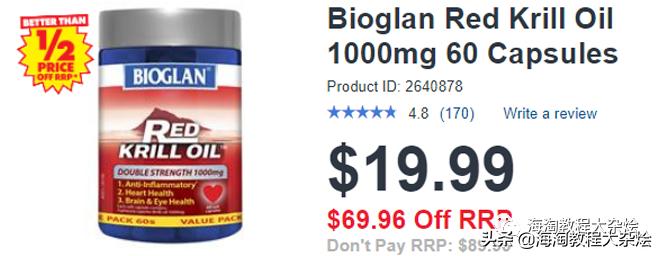 最新海淘折扣5.5（迪奥、阿玛尼、兰蔻、STOP射频美容仪等）