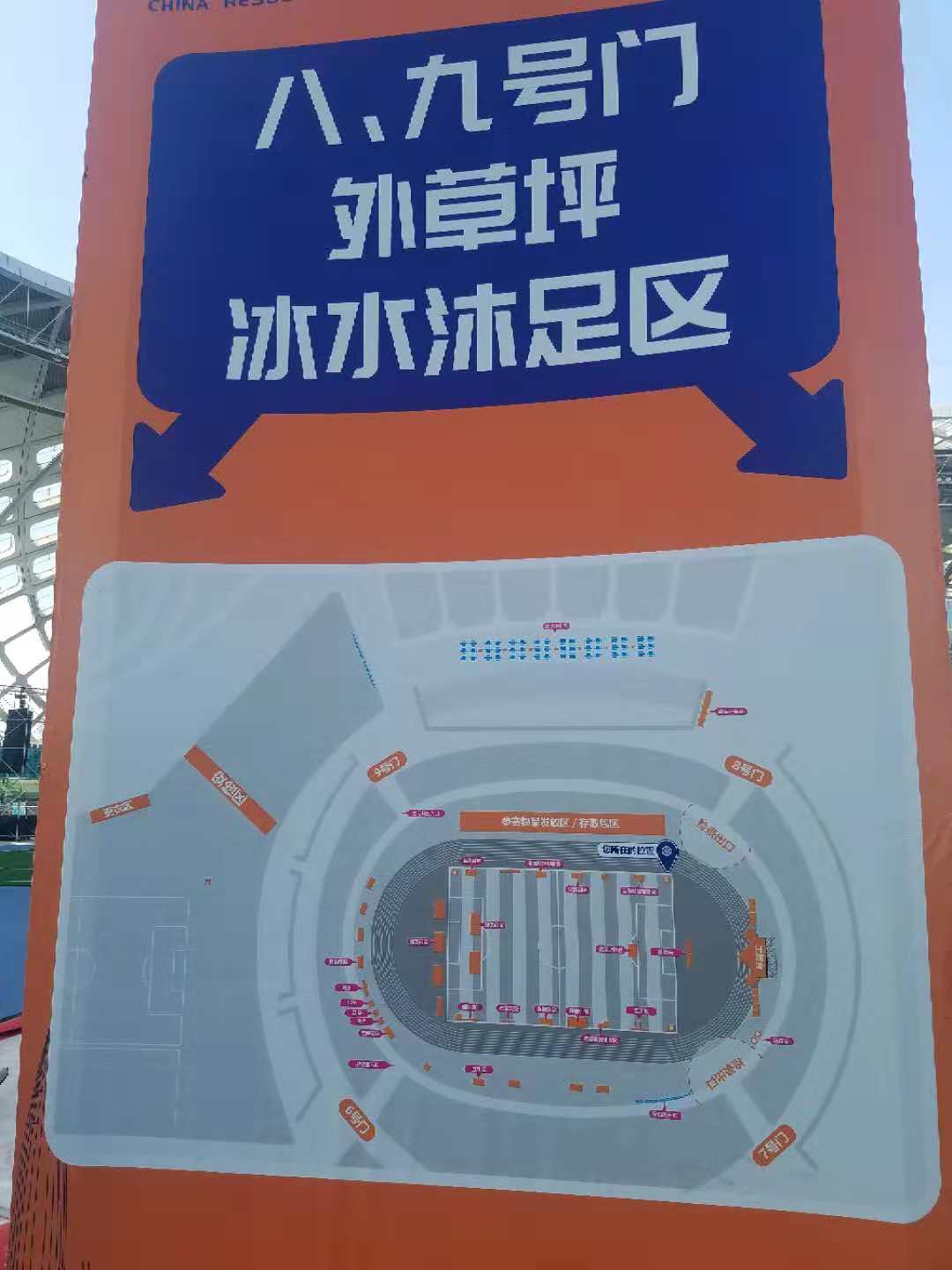 2019年深圳南山半马,深圳南山半马2024