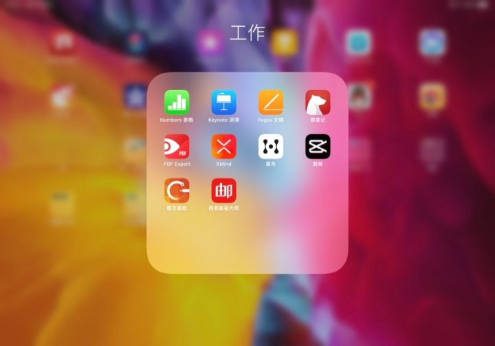 ipad学生app推荐,学生ipad最常用的app