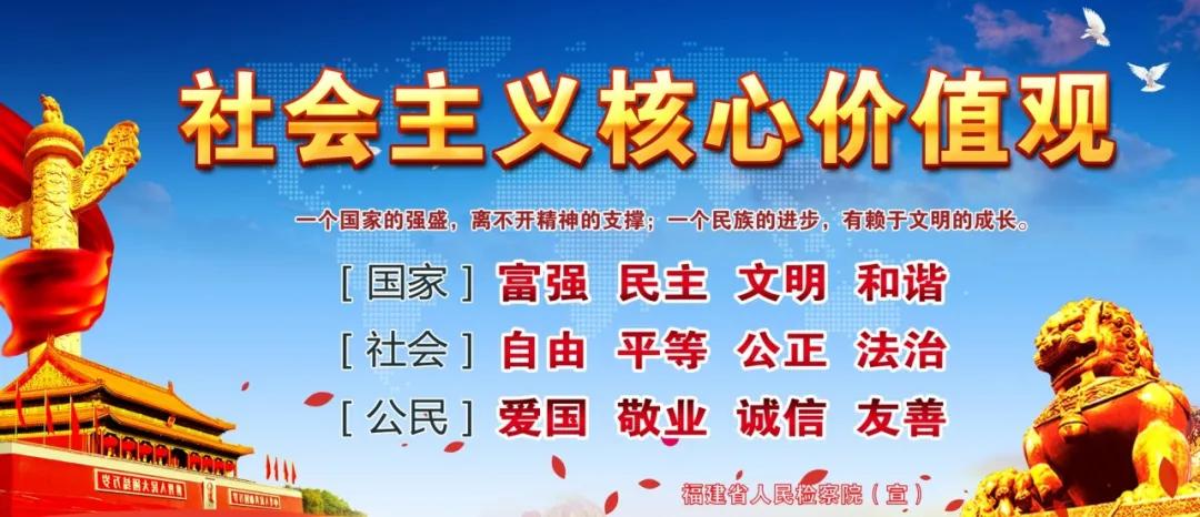 福建工会代表会议召开,福建省工会职工代表大会