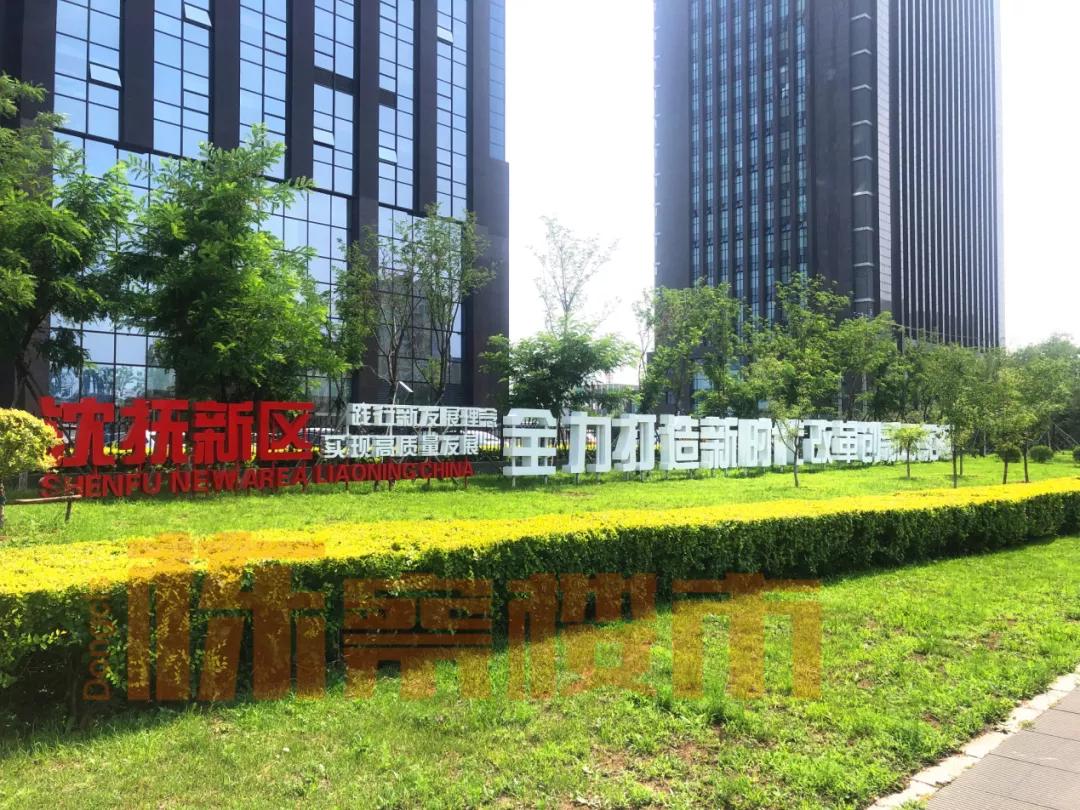 “沈X条”呼之欲出沈阳楼市收紧调控已箭在弦上