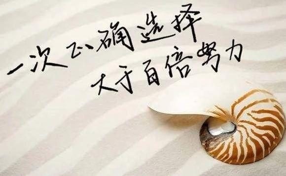 未来最火的10个创业方法,教你如何选择好的创业项目