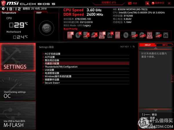 p106魔改gtx1060过程,p106对比gtx1060