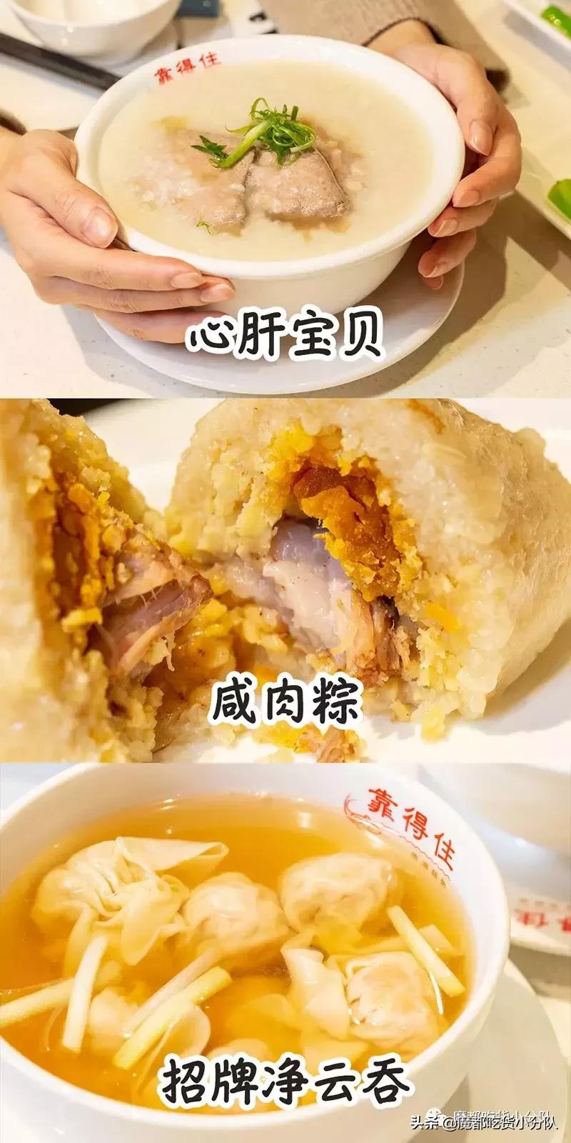 在上海东北人吃什么,上海人在广东吃美食