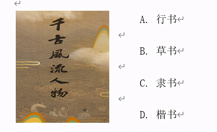 初二上册语文期中考试复习,初二下语文期中考试知识点