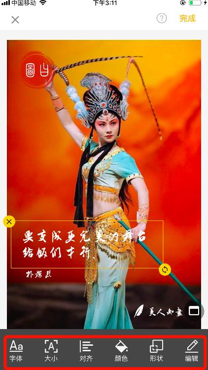 个性签名设计个性印章,自制印章个性签名