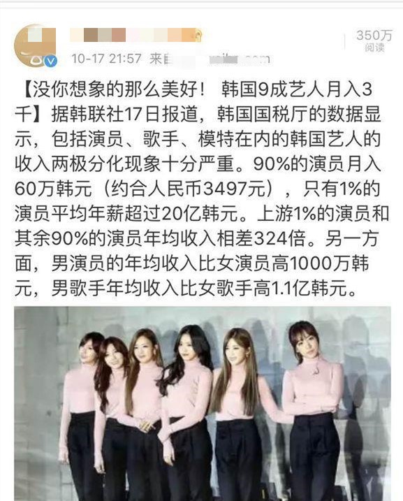 29岁韩国歌手具荷拉家中身亡,韩国女星具荷拉死亡原因调查