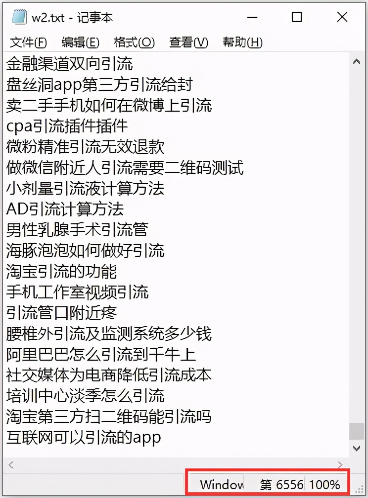 长尾词seo排名优化方案是什么,seo万词霸屏公司怎么选长尾词