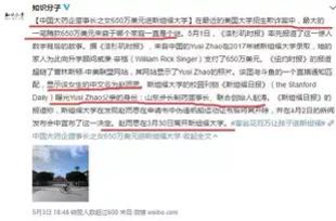 孟晚舟永不接管华为,俞敏洪拒绝子女接班:豪门想留给孩子什么?