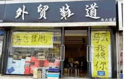 互联网卖鞋,互联网卖鞋子