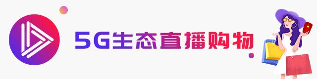 莱视go直播小程序,莱视go惠莱店现状