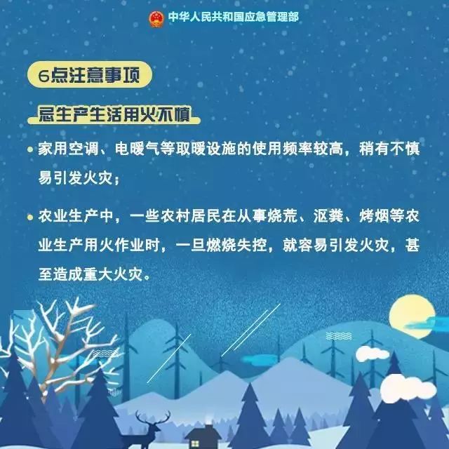 绵阳人：住在宜居之城，也要当心潜伏在身边的“杀手”！