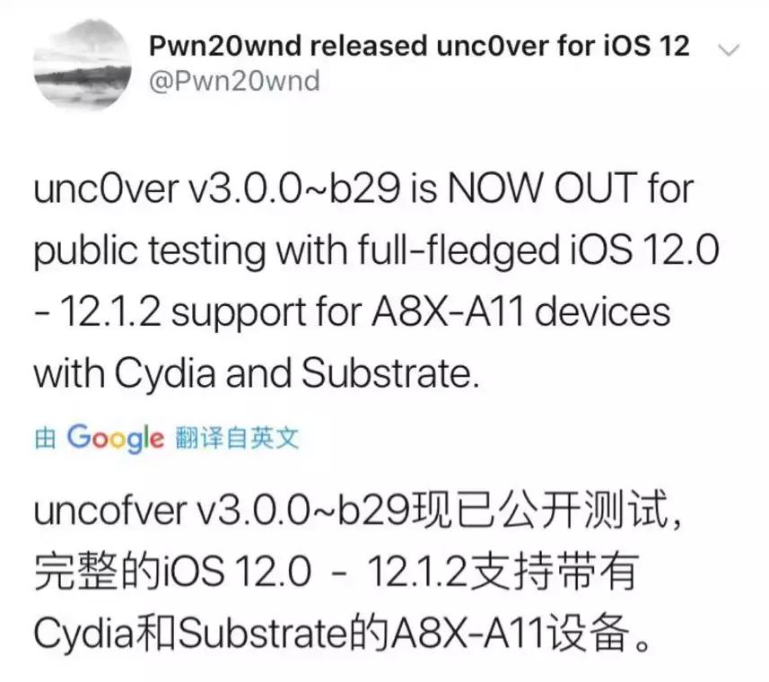 iphone最简单的越狱方法,iphone越狱方法