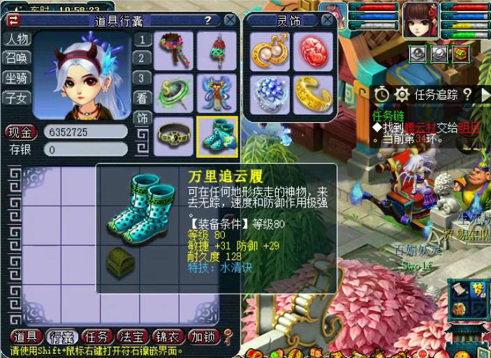 梦幻西游比较牛逼的号,梦幻西游现在最强号