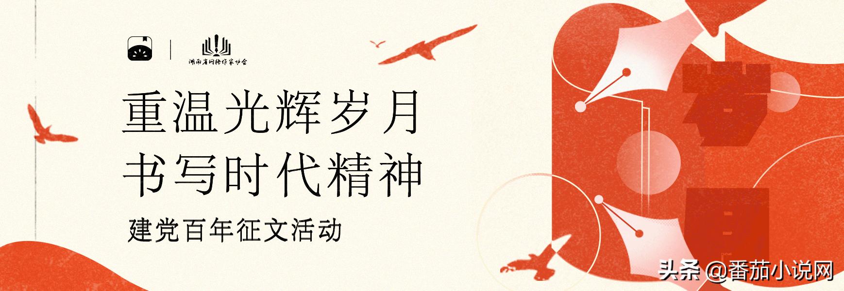 建党100周年征文获奖感言,建党100周年童心向党礼赞百年征文