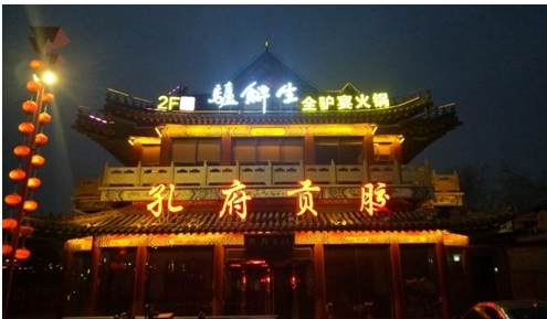 真驴皮,真驴皮胶