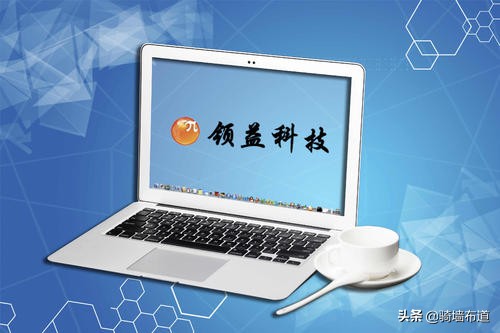 领益智造最新新闻是利好还是利空,领益智造收购珠海伟创力是利好吗