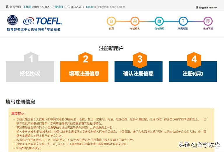 托福考试时间2022年及地点,托福2022年家庭版考试安排