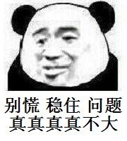 氨基酸洗面奶是不是智商税,叶绿素氨基酸洗面奶是不是智商税