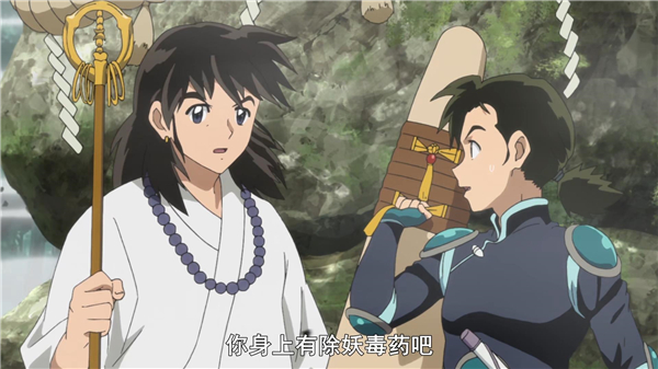 犬夜叉精彩片段离别,犬夜叉续篇小说