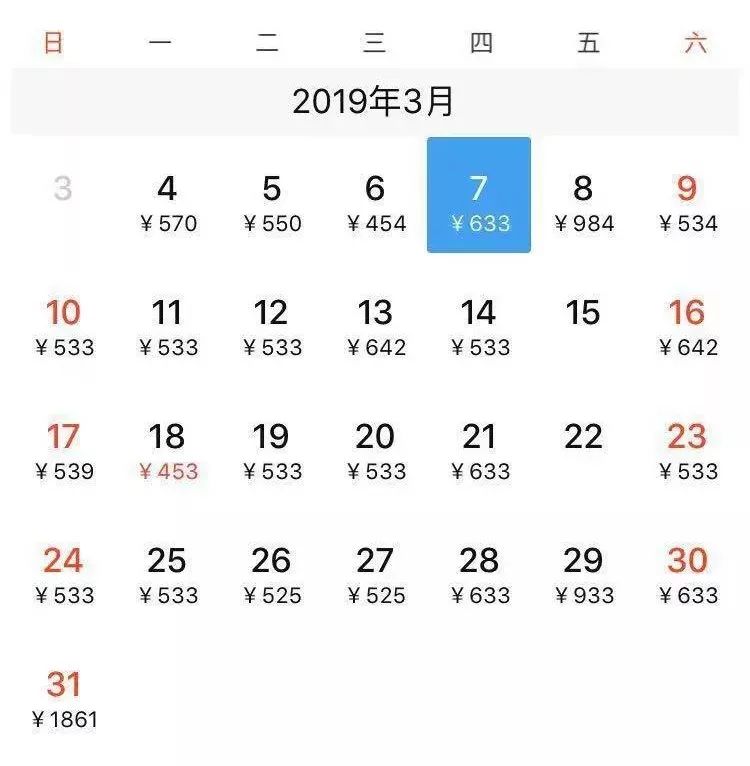上海到洛杉矶直飞机票,上海直飞纽约机票