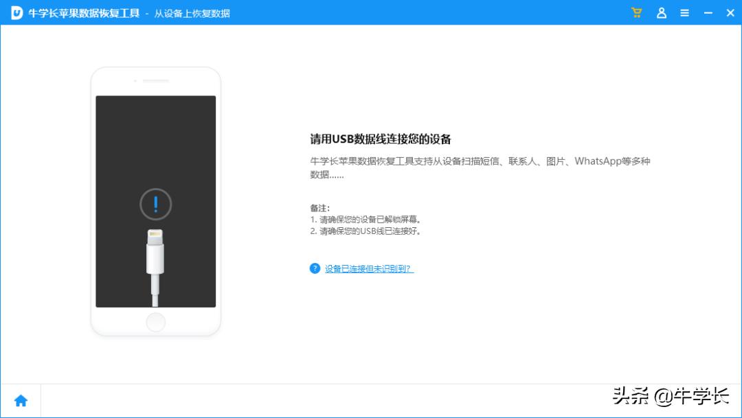最新版本微信聊天记录怎么恢复,微信聊天记录恢复的三种方法