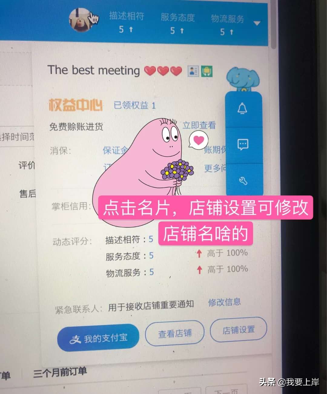 怎么自己装修服装店,怎么自己装修店铺1000块